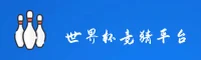 世界杯竞彩官网_2026赛事直击_M8K3